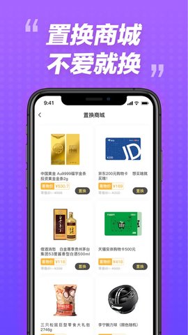 心愿盲盒购物商城下载