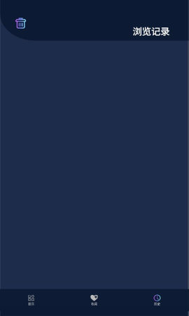 不迷路app手机最新版下载3