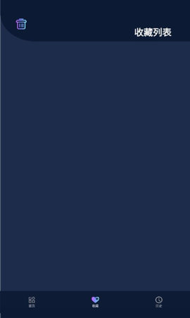 不迷路app手机最新版下载2