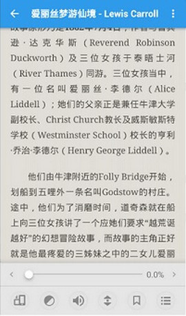 静读天下app免费下载2