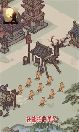 最强门派去广告版游戏下载安装1