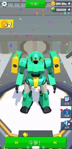 造机甲我贼溜资源不减反增游戏下载安装1