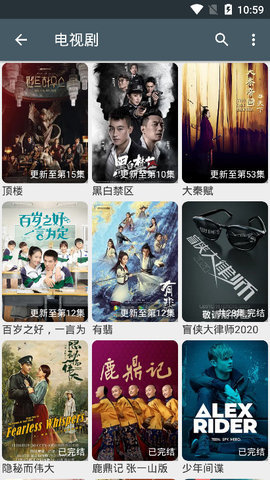 橘子影院安卓版去广告下载3