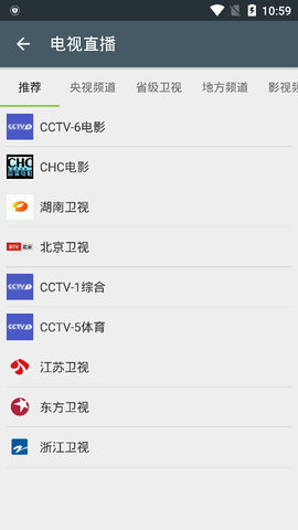 橘子影院安卓版去广告下载