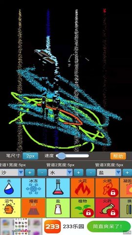 沙盒模拟大师最新版游戏下载安装2
