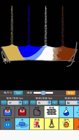 沙盒模拟大师最新版游戏下载安装4