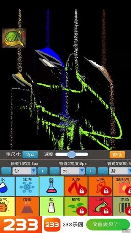 沙盒模拟大师最新版游戏下载安装3