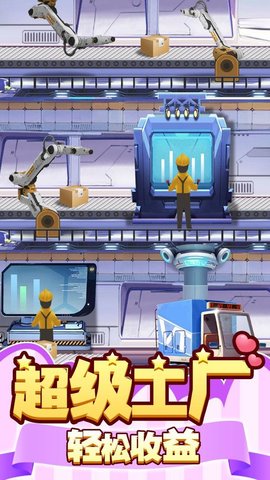 御龙城堡最新版游戏下载安装1