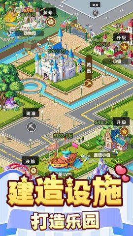 御龙城堡最新版游戏下载安装3