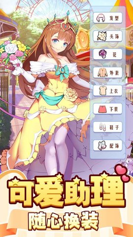 御龙城堡最新版游戏下载安装5