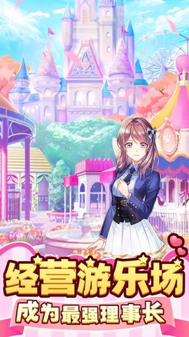 御龙城堡最新版游戏下载安装