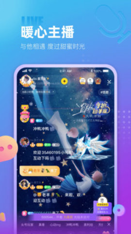 蓝颜语音包免费版下载3