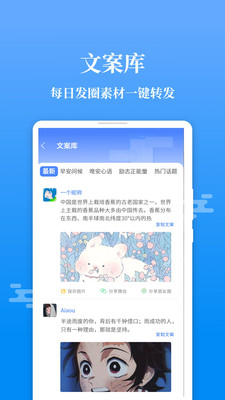 微商输入法不折叠APP手机版下载1
