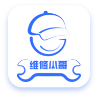 维修小哥app手机版下载 v1.0.0
