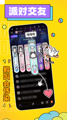 唔哩星球安卓版下载3