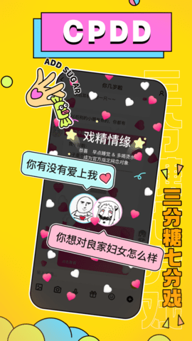 唔哩星球安卓版下载2