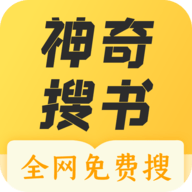神奇搜书app官方下载 v2.21.050211