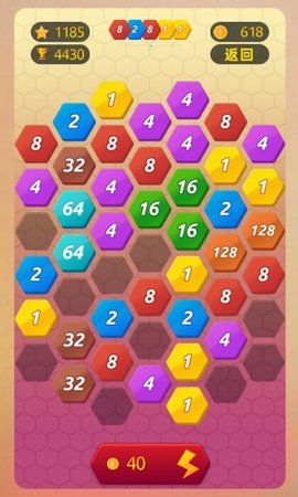 数字消消消最新版游戏下载安装4