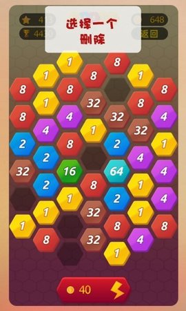 数字消消消最新版游戏下载安装