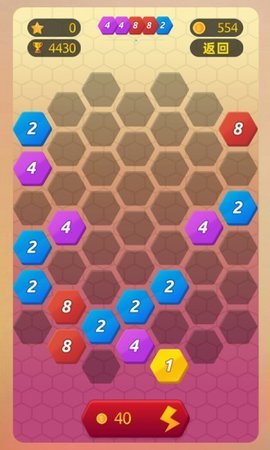 数字消消消最新版游戏下载安装3