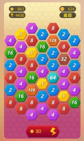 数字消消消最新版游戏下载安装2