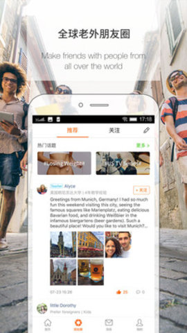 伴鱼英语app官方下载5