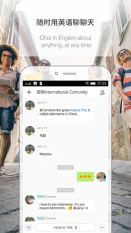 伴鱼英语app官方下载2