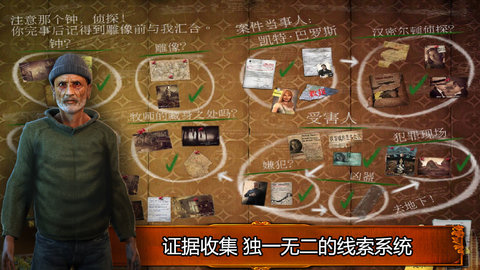 乌鸦森林之谜1：枫叶溪幽灵安卓版游戏下载安装3