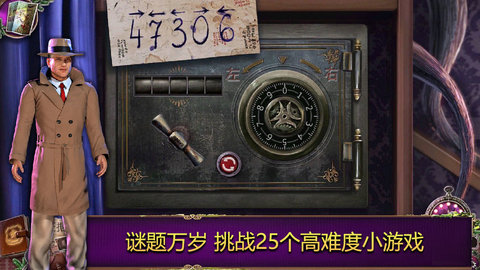 乌鸦森林之谜 2: 鸦林迷雾安卓版游戏下载3