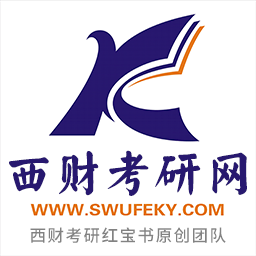 西财考研app下载 v5.3.3