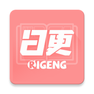 日更计划官方手机版下载 v0.2.31