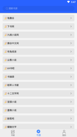书城吧app手机版下载2
