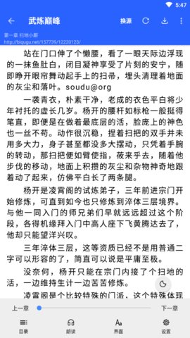 书城吧app最新版下载