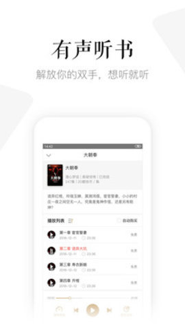 磨铁阅读免费版无限下载