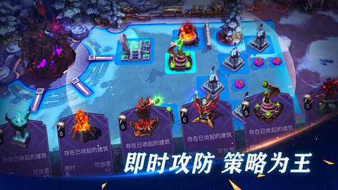 魔王与征服最新版游戏下载安装3