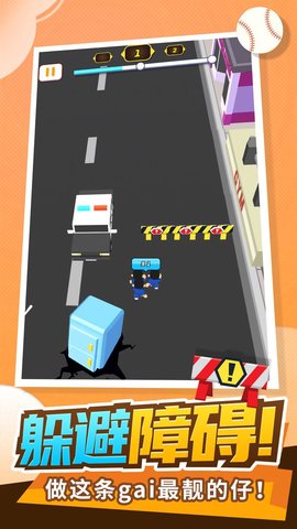 街头乱斗3D安卓版最新游戏下载安装3