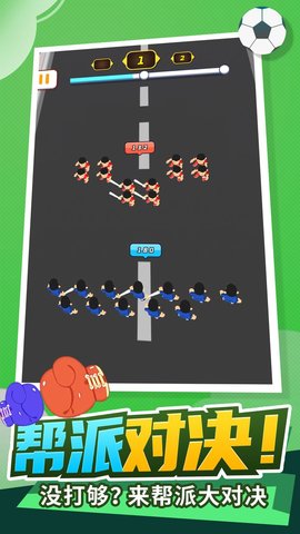 街头乱斗3D安卓版最新游戏下载安装2