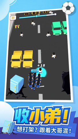 街头乱斗3D安卓版最新游戏下载安装4
