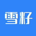 雪籽同学招聘下载 v1.0.6