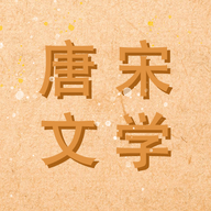 唐诗书院安卓正式版下载
