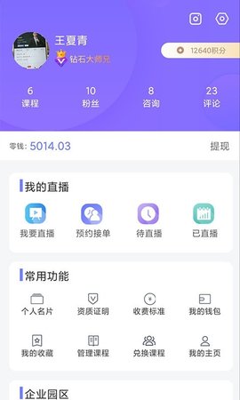 51大师兄下载4