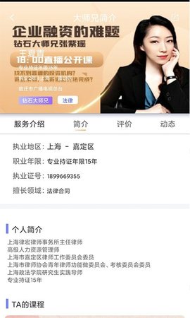 51大师兄下载3