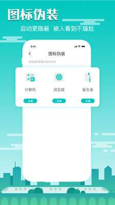 隐藏录音机软件下载