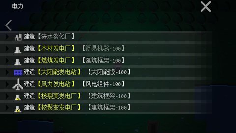 挂机工厂安卓版最新游戏下载安装2