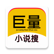 巨量小说搜免费版下载
