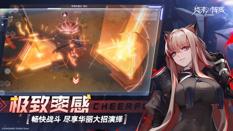 终末阵线伊诺贝塔最新版游戏下载安装3