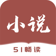 51免费小说安卓版下载 v1.5