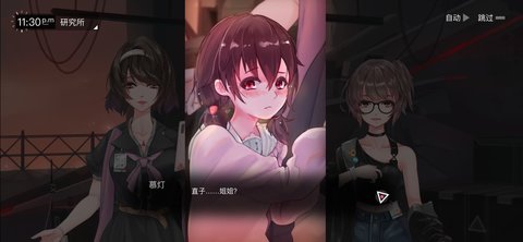 无梦少女技能无cd游戏下载安装1