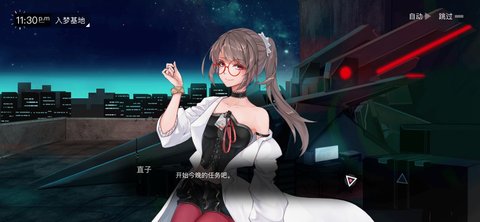 无梦少女技能无cd游戏下载安装