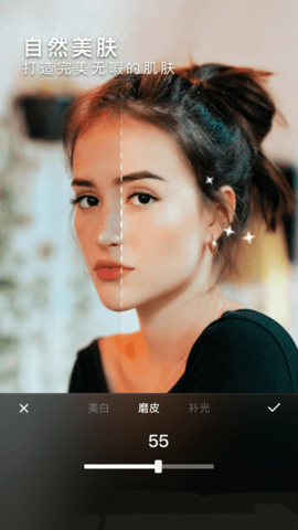 奇妙p图变老拍摄工具下载1